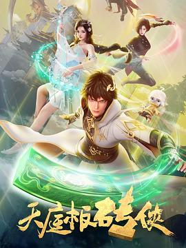 爱与欲望的故事