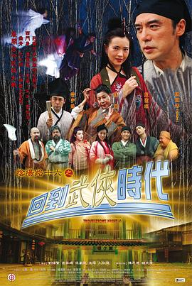 巴比伦亡国记