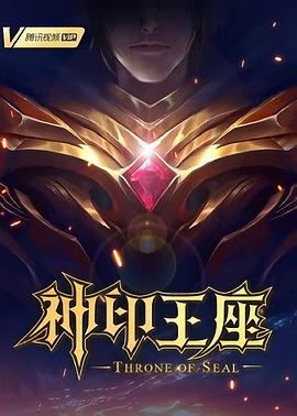爱情蜜语