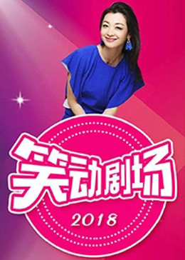 恋爱中的蝎子