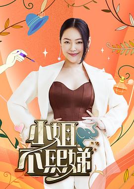 爱玛