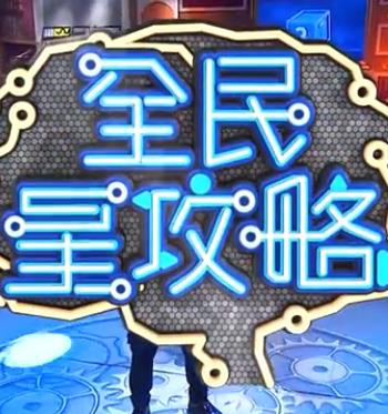 布列塔尼的黄金