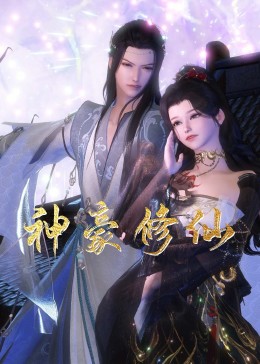 无法避免的战争