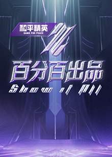 巴尔扎克与小裁缝