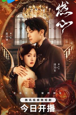 无效申请