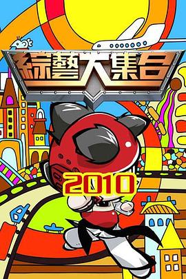 斯巴达