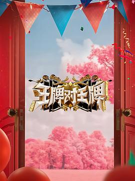 急速逃脱