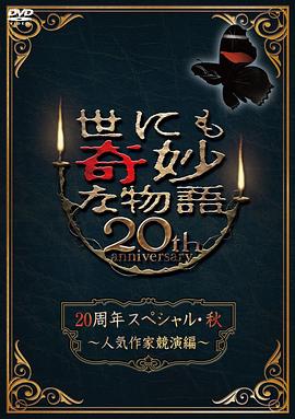 恩培多克勒之死