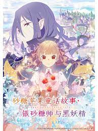 怪笑少女