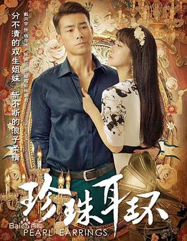 年轻的女王