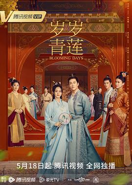 无秩序青春