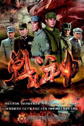 爱火