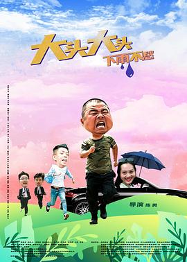 平安夜