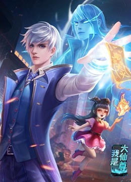 恶魔