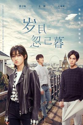 无间道长之神剑门