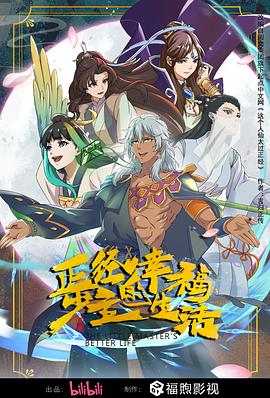 情人石
