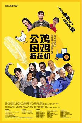 爱情牧场