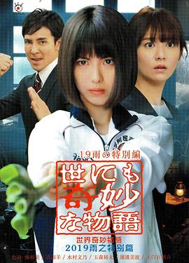 大学新生的秘密生活