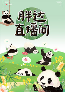 无马之日