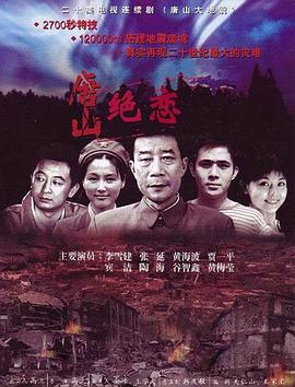 爱情神话