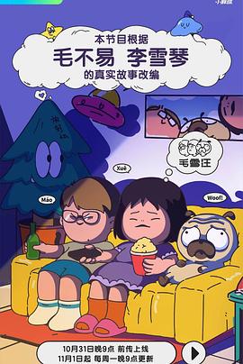 市政大厅