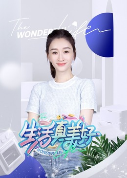 怒放的花儿