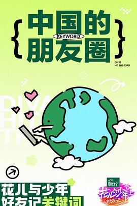 怪兽2012