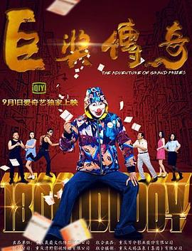 常春藤