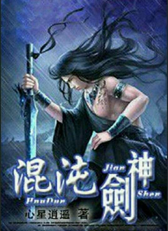 无处寻觅