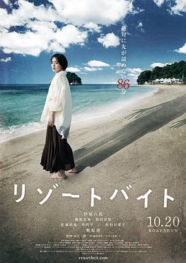 爱情史