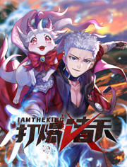 无效申请