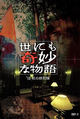 爱犬的奇迹