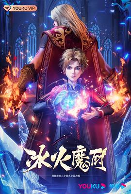 无谎液