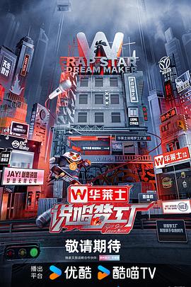 爱情的名字