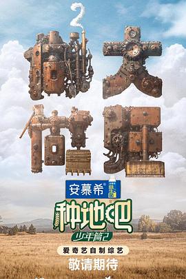爱火花