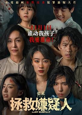 爱情散打