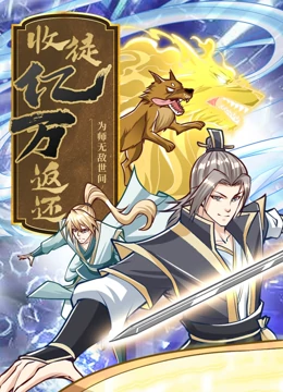 带子洪郎