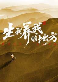 爱情麻辣烫