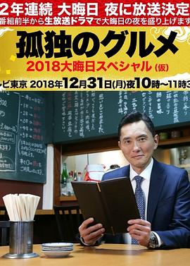 爱的归宿