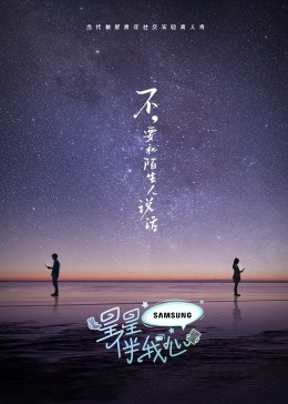 年轻时候