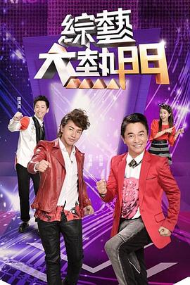 爱情散打