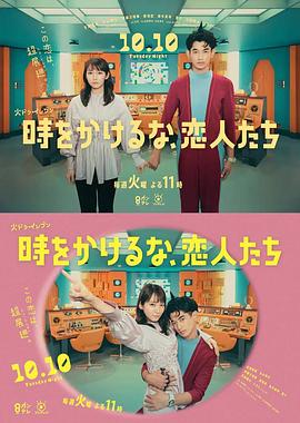 爱的归宿