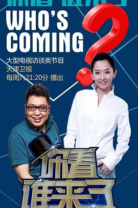 来自远方的星星