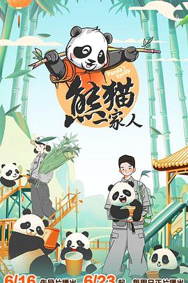 急速逃脱
