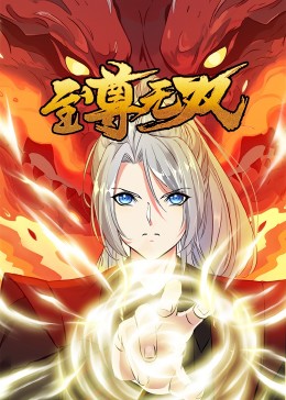 怪人出街
