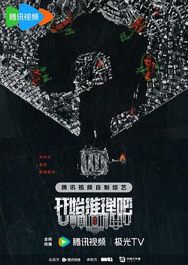 爱情兵法
