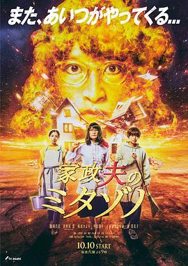 无畏上将高尔察克