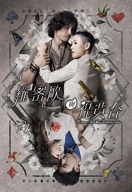爱情蜜语