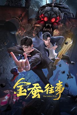 巅峰营救