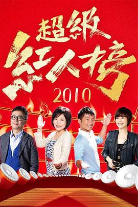 爱情牧场